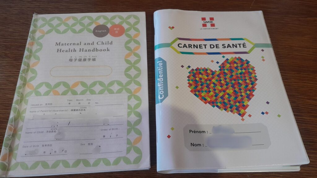 日仏母子手帳